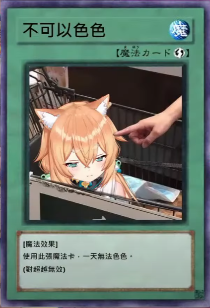 迷因模仿柴犬，喜歡的迷因會去研究如何發聲